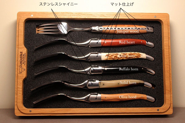 ★LAGUIOLE EN AUBRAC ラギオール ステンレスシャイニー★ ☆LAGUIOLE EN AUBRAC ラギオール ステンレスシャイニー LAGUIOLE EN