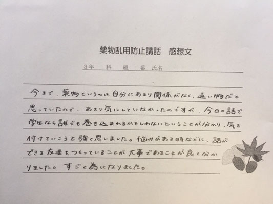 タイトル：やるときゃやるぜ！ 解説： 11月のとある近所の海岸に