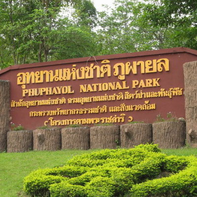 Eingan vo Phu Pha Yon National Park