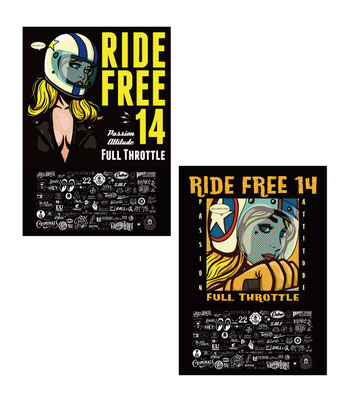 台湾のバイクイベント　ポスター