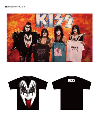 ユニクロTシャツ・コンペ“UTGP2013”KISS Tシャツ入賞