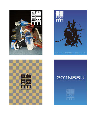 大学卒業アルバム　表紙＆ケース