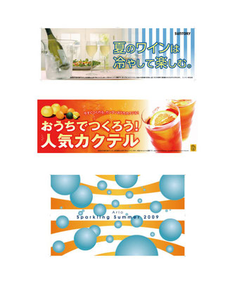 イベント用