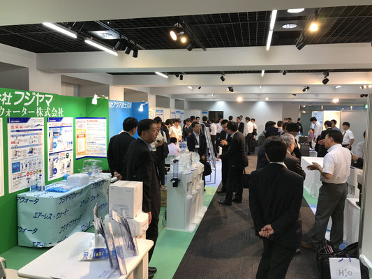 宅配水業界交流展2018