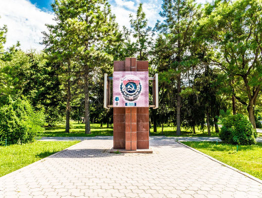 Monument of the Order of the Red Banner of Labour