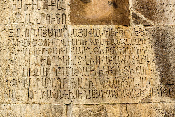 Armenian medieval lapidary inscriptions on Gandzasar's walls