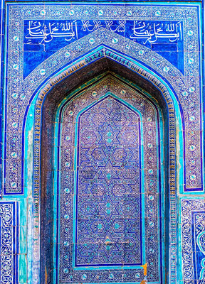 Summer mosque, detail of the mihrab