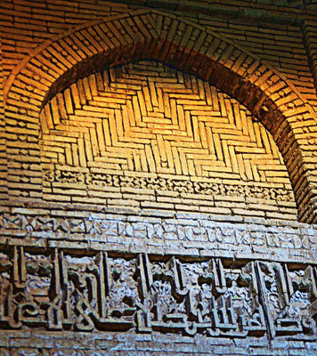 Calligraphy and ornate brickwork, Mausoleum of Mohammed ibn Zayed