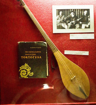 State History Museum - a "Komuz" music instrument