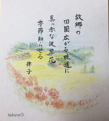 竹中皆二　短歌　色紙 竹中皆二 短歌 色紙 竹中皆二 短歌 色紙 - 書