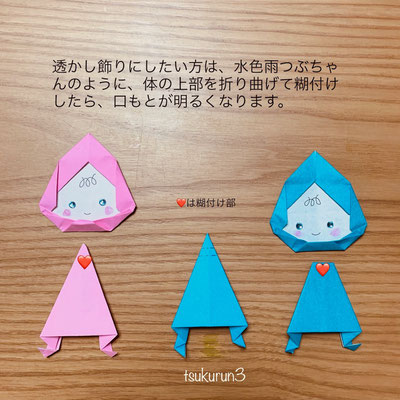 雨つぶちゃん つくるん広場 雨つぶちゃん つくるん広場