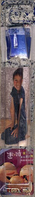 Glue, 2011