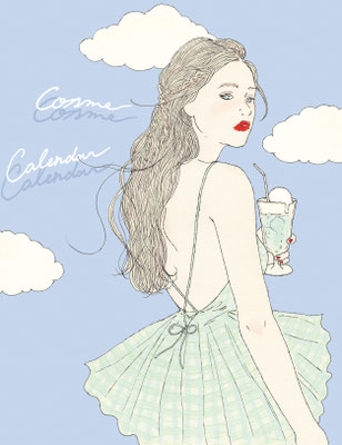 雑誌 Maquia Cosme Calendar Maegamimami 雑誌 Maquia Cosme Calendar Maegamimami