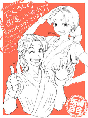 ユリ・サカザキ（KOF・龍虎の拳シリーズ）竹馬（仮）さんとのコラボイラストです