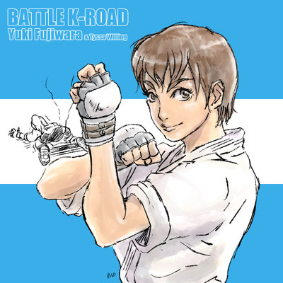 藤原ゆうき（バトルクロード）
