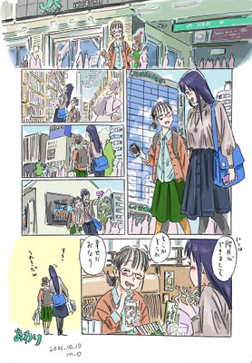 13話「祝福」