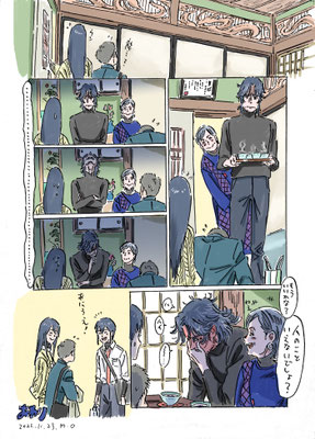 27話「ご挨拶」