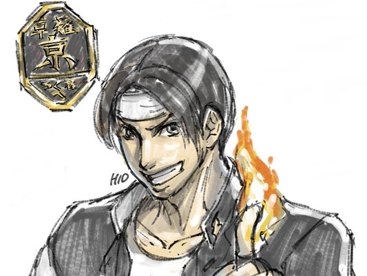 草薙京（KOF）
