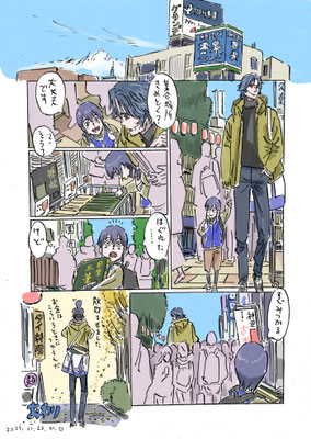 26話「古本まつり」