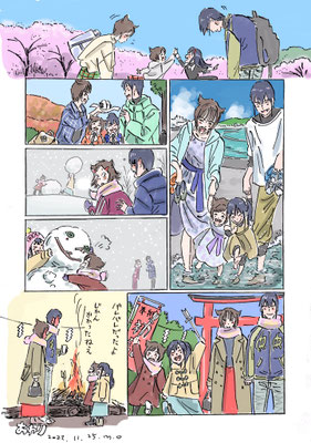 29話「きつねと龍」