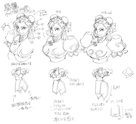 春麗（ストリートファイターシリーズ）