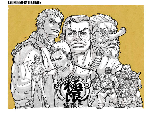 極限流キャラ集合