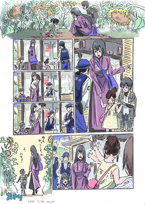7話「まいご」
