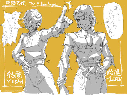 結蘭と結蓮（堕落天使）