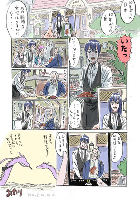 10話「10年」