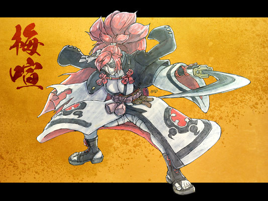 梅喧（ギルティギア ストライブ）