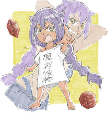 ジャヒー様（ジャヒー様はくじけない）