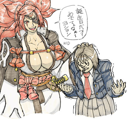 梅喧（ギルティギアストライヴ）りとまさんの誕生日お祝いイラスト