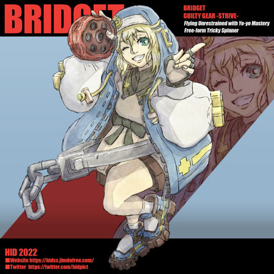 ブリジット（ギルティギア ストライブ）