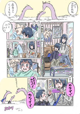 12話「大丈夫」