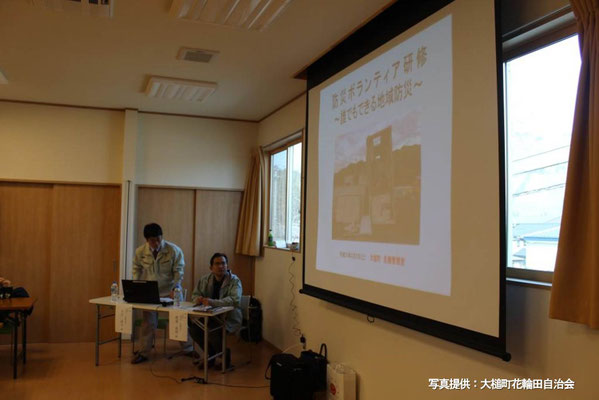 平成30年3月「防災研修会」
