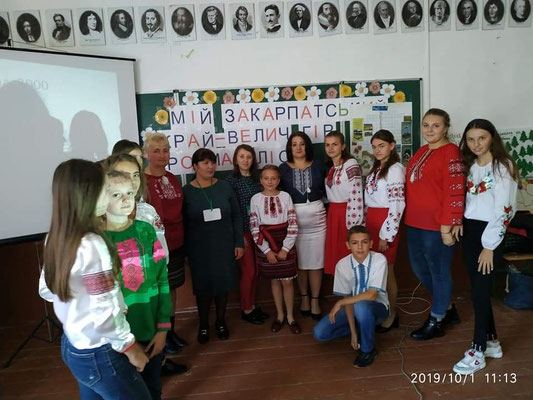Районний семінар з географії "Рідний край- велич гір,розмай лісів"