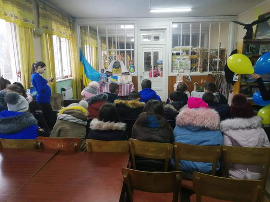 Відзначення Дня Соборності України