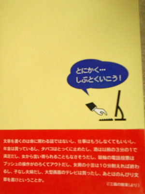 俺は失語症文章書きで言葉が蘇った!!      小島恒夫