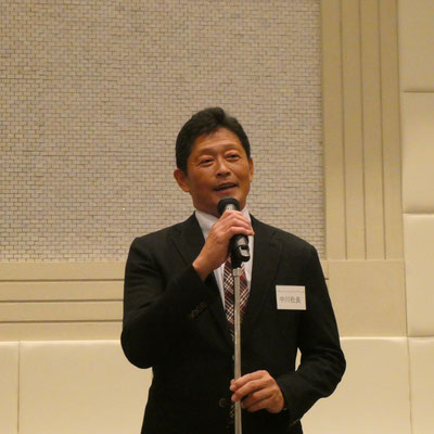 中川副会長中〆