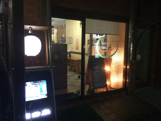 勝田台 やきとり ごん 勝田台 居酒屋マスターズ公式ホームページ 勝田台 やきとり ごん 勝田台 居酒屋マスターズ公式ホームページ
