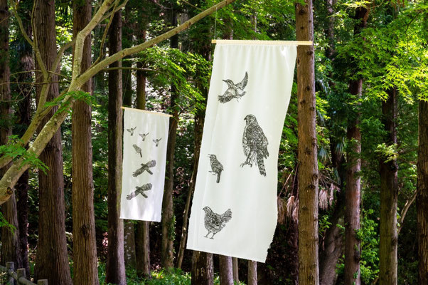 A garden/Installation