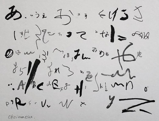 比類なき翻訳機ー日本 Unparalleled translator-Japan, 2021, 22.0×17.0cm, Ink, pen and pencil on paper