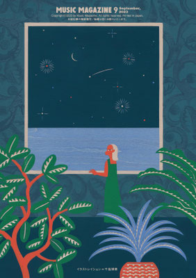 ミュージック・マガジン2023年9月号総扉（ミュージック・マガジン）
