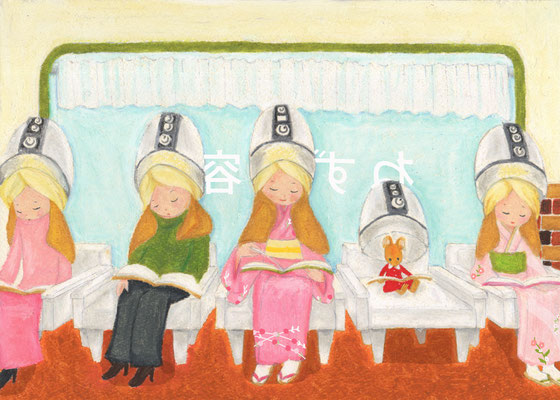 美容室のリス
