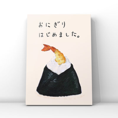 天むす