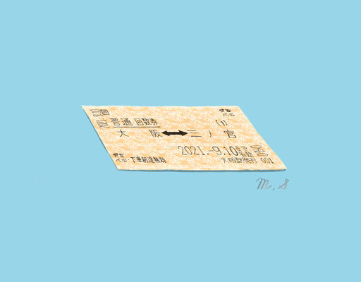 切符　イラスト