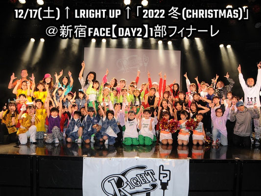 2022ライトアップ