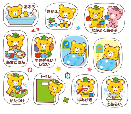 学研頭脳開発ドリルのキャラクター　まなくまくん　シール