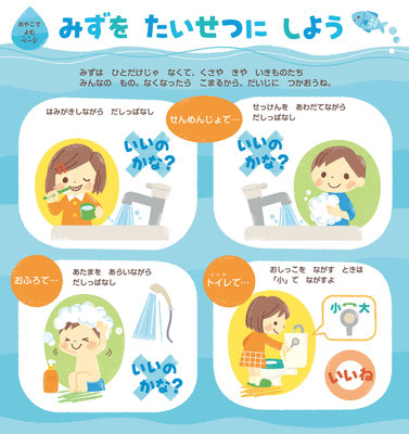 ひかりのくに  こどもとしぜん　2008_2009連載　イラスト＋デザイン