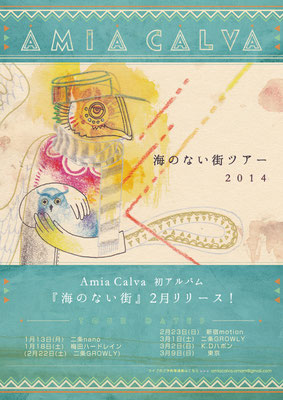 Amia Calva Mizuki Takaishi Website